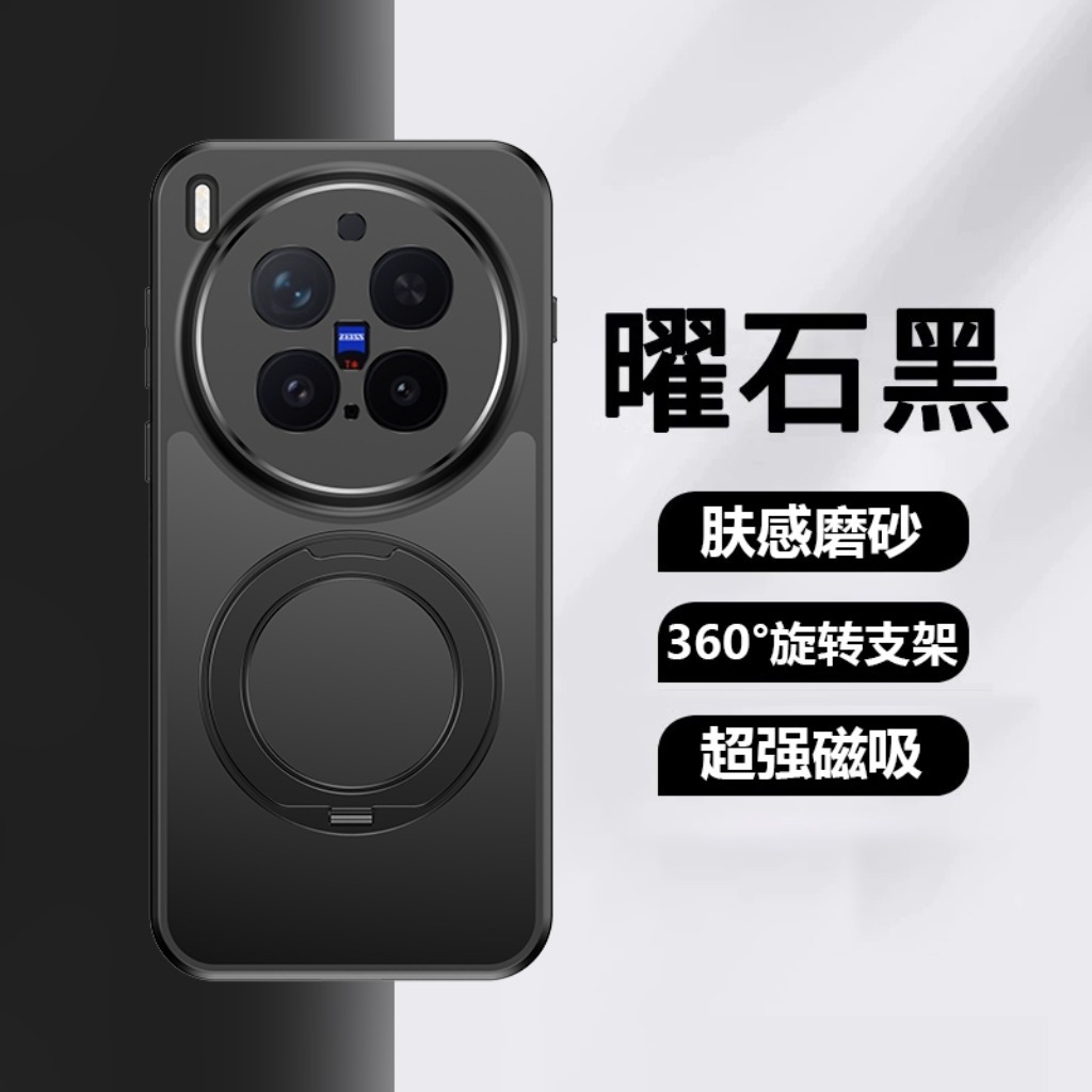 360° Rotatable Kickstand Magne - огляд і ціна Vivo X200